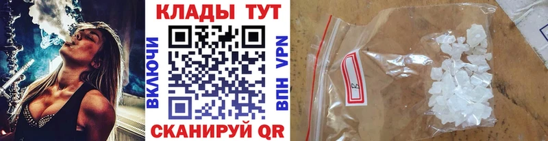 Купить наркотик аптеки Истра A PVP Марихуана