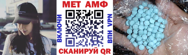 АМФЕТАМИН 98%  что такое   ОМГ ОМГ маркетплейс  Истра 