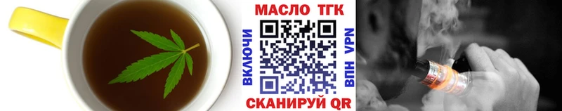 Cannafood марихуана  Истра 