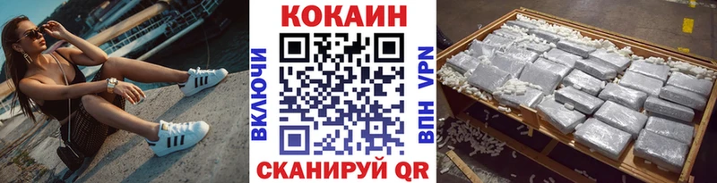 блэк спрут ТОР  Истра  КОКАИН Боливия 