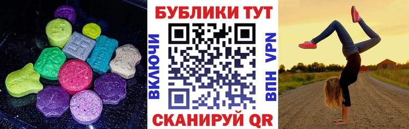 Ecstasy TESLA  Истра 