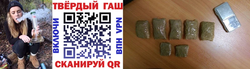 Гашиш гашик  Истра 