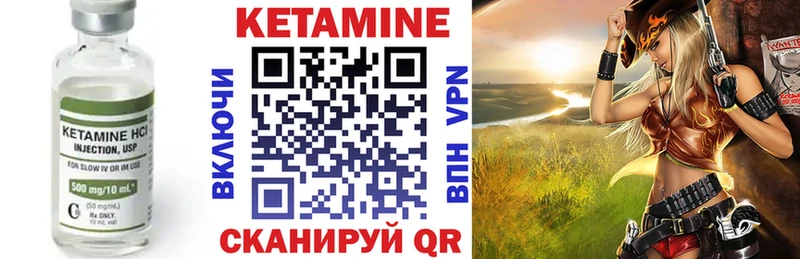 Кетамин ketamine  Истра 