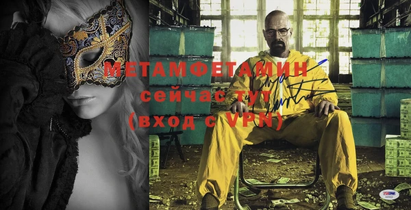 метамфетамин Верхнеуральск
