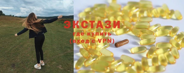 мескалин Верхний Тагил