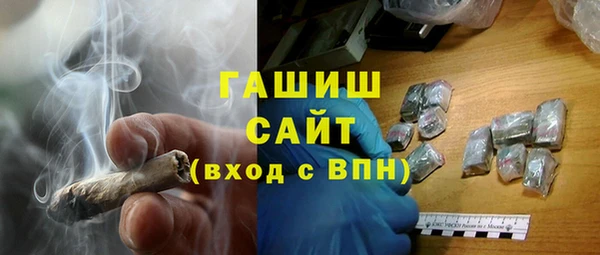 метамфетамин Верхнеуральск
