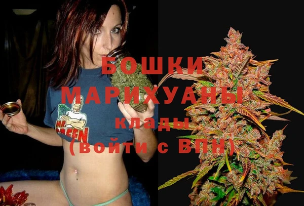 метамфетамин Верхнеуральск