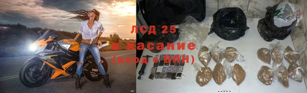 кокаин премиум Волоколамск