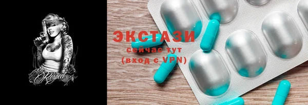 сатива Тутаев
