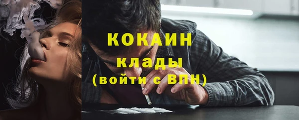 мескалин Верхний Тагил