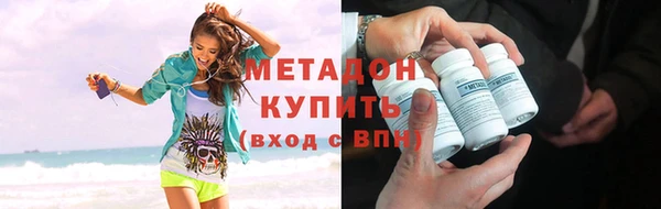метамфетамин Верхнеуральск