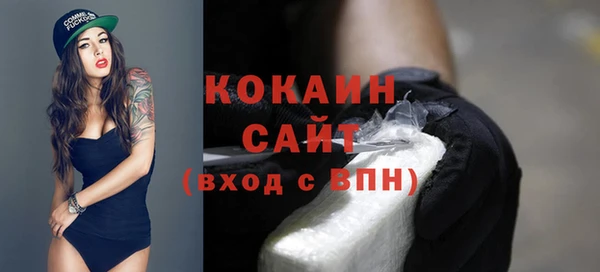 мескалин Верхний Тагил