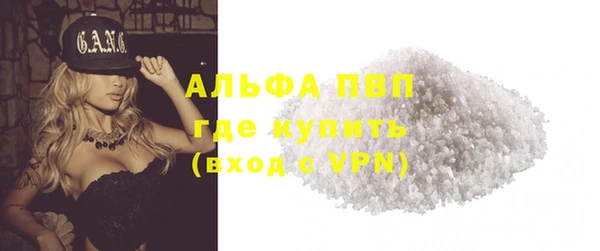 первитин Волосово