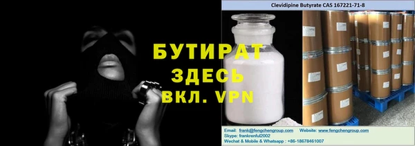 мескалин Верхний Тагил