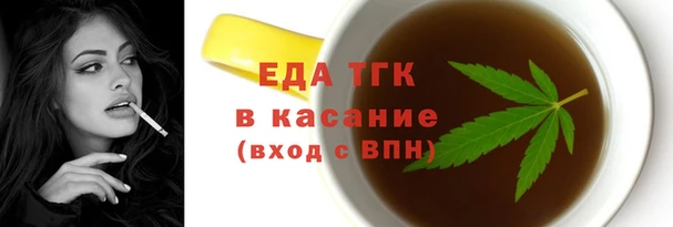 метамфетамин Верхнеуральск