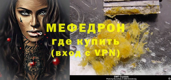 метамфетамин Верхнеуральск