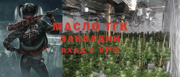 COCAINE Вязьма