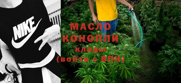 метамфетамин Верхнеуральск
