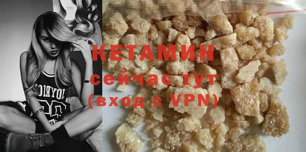 метамфетамин Верхнеуральск