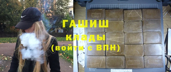 метамфетамин Верхнеуральск