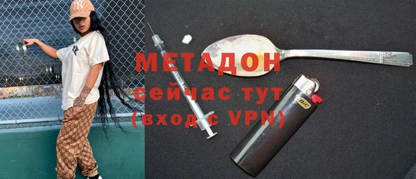 спайс Верея