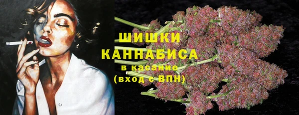 мескалин Верхний Тагил