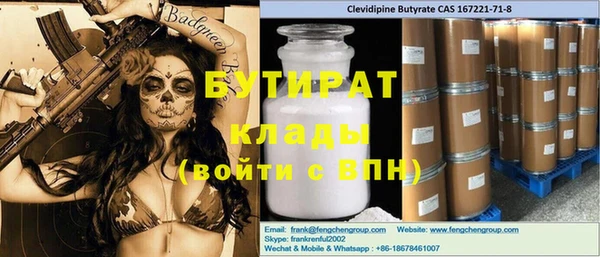 спайс Верея