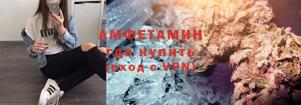спайс Верея