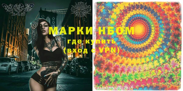 метамфетамин Верхнеуральск