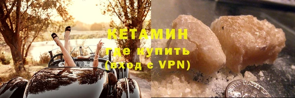 метамфетамин Верхнеуральск
