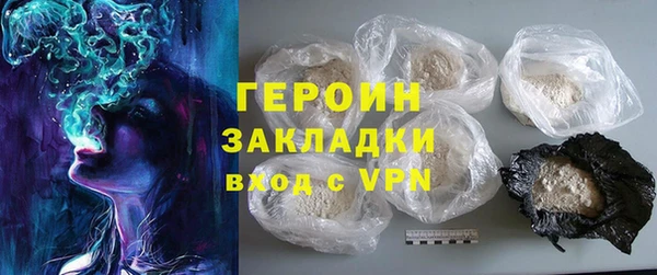 первитин Волосово