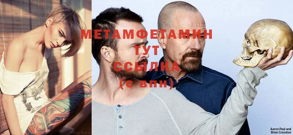мескалин Верхний Тагил