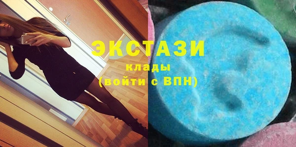 метамфетамин Верхнеуральск