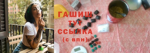 мескалин Верхний Тагил