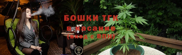 первитин Волосово