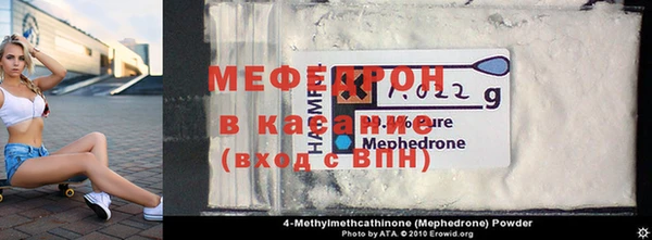 меф Богданович