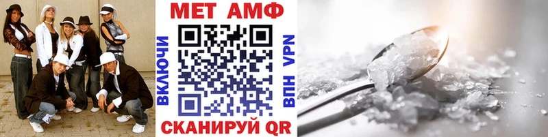мориарти наркотические препараты  Истра  МЕТАМФЕТАМИН мет 