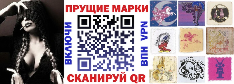 Марки N-bome 1,5мг Истра