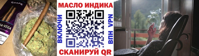 Дистиллят ТГК концентрат  Истра 